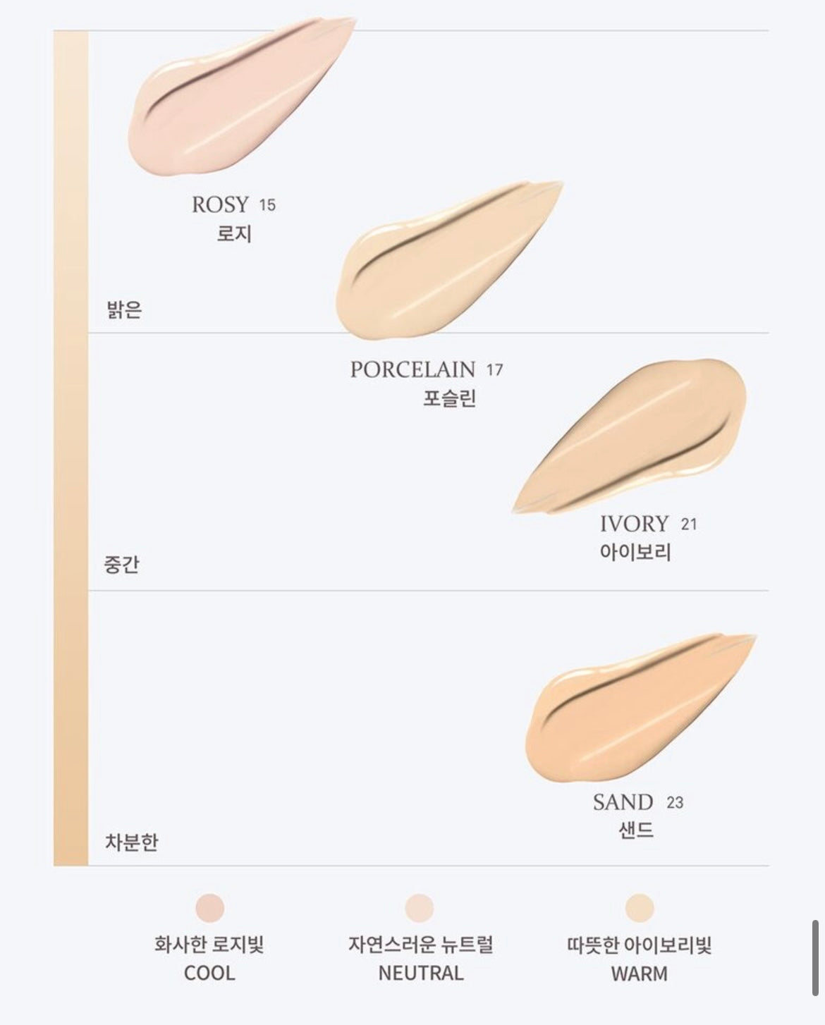 hince Second Skin Mesh Matte Cushion Set