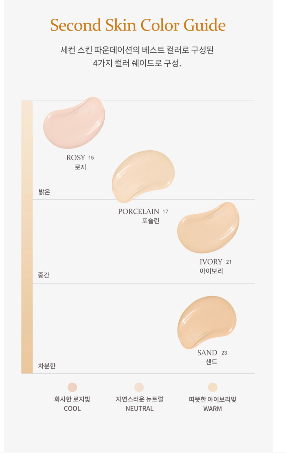 hince Second Skin Glow Cushion 12g