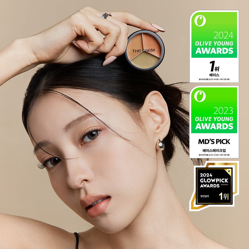 The Saem Cover Perfection Tripe Pot Concealer (7 colors)