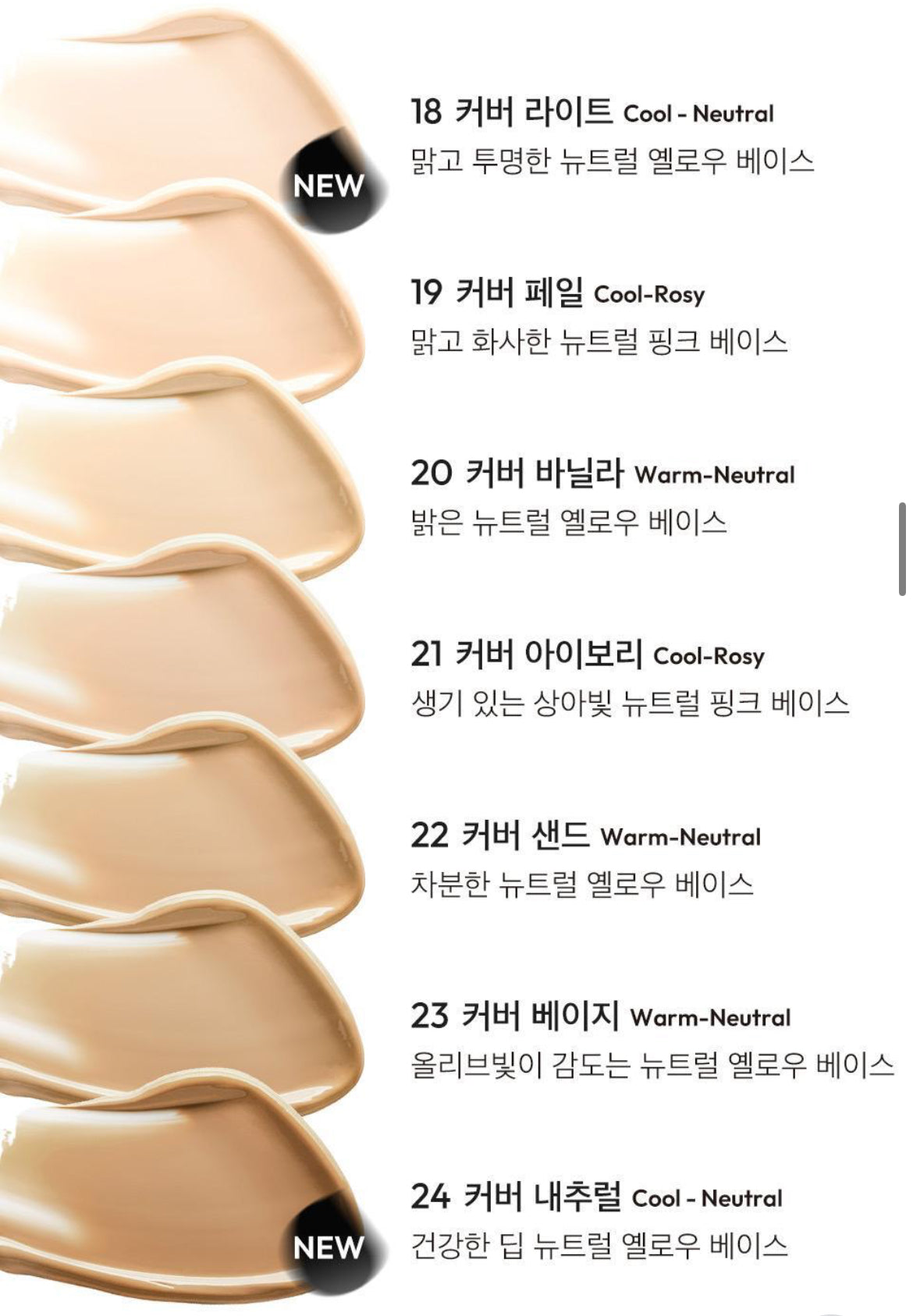 Javin De Seoul Wink Foundation Fact 15g