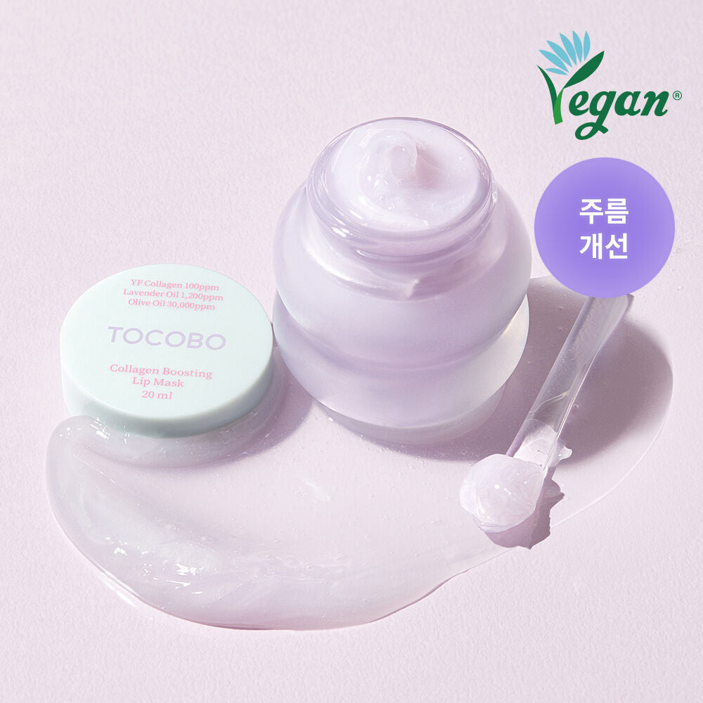 TOCOBO Lip Mask 20ml