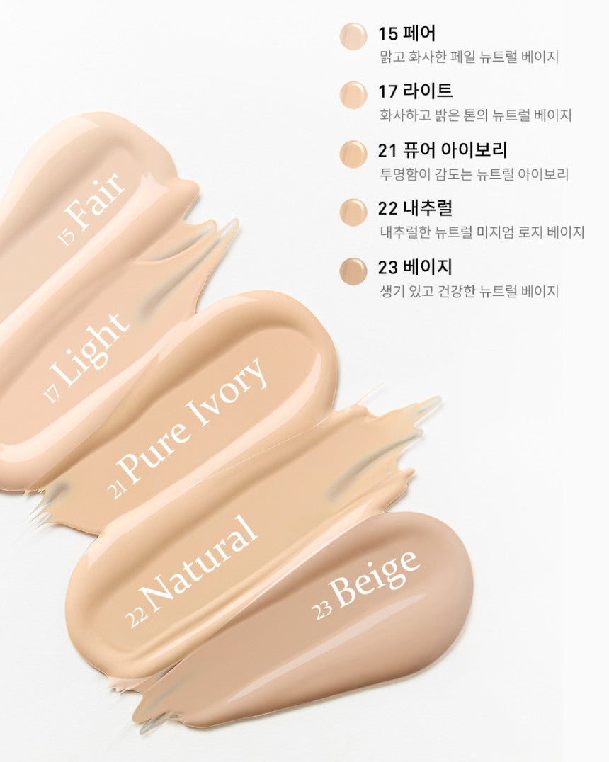 hince Cover Master Pink Cushion 11g+11g SET