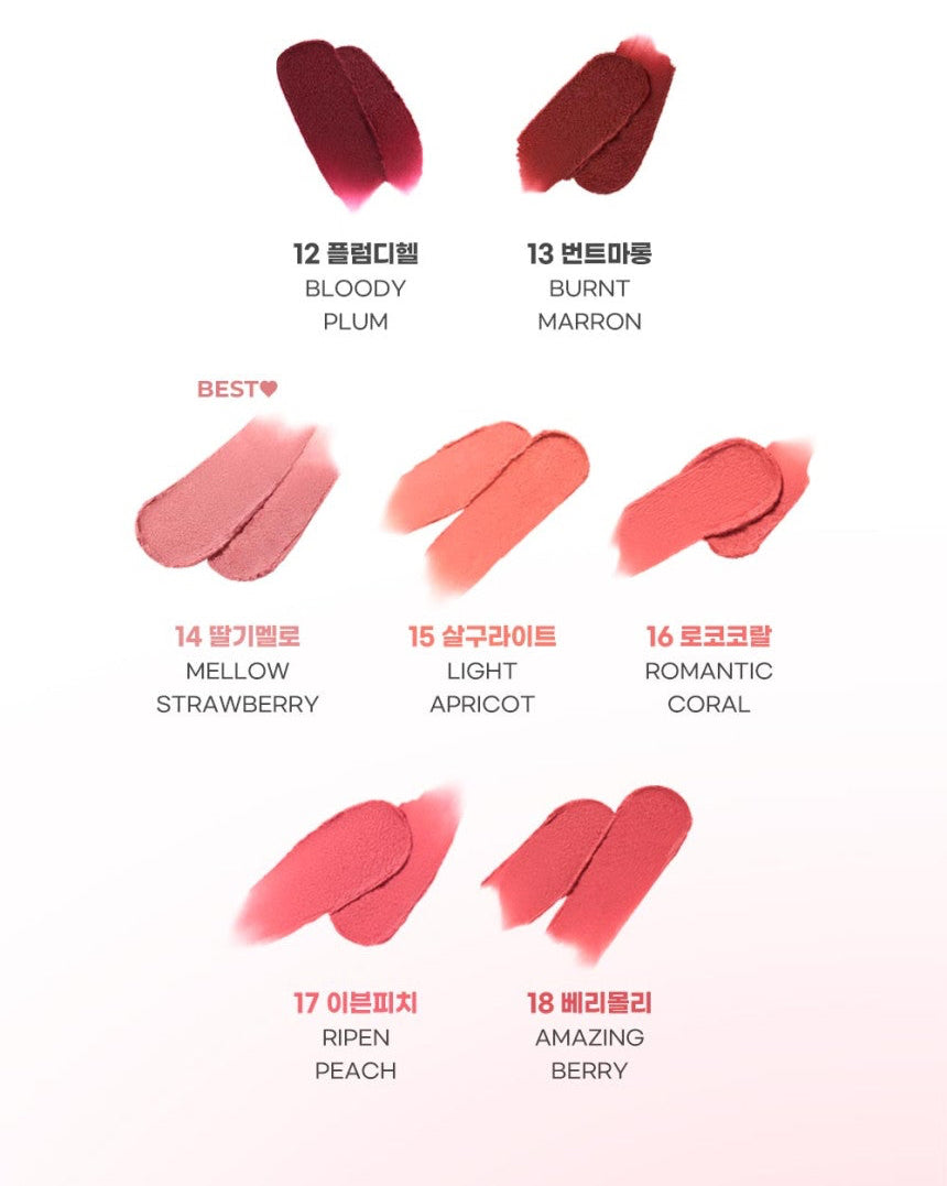[25AD] Colorgram Nude Blur Tint