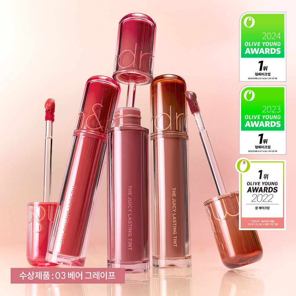 [25AD] rom&nd The Juicy Lasting Tint