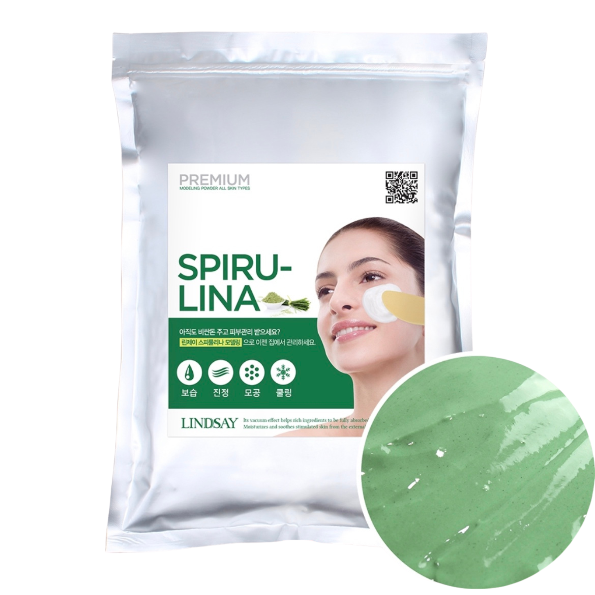 Lindsay Premium Modeling Mask 1kg #SPIRULINA